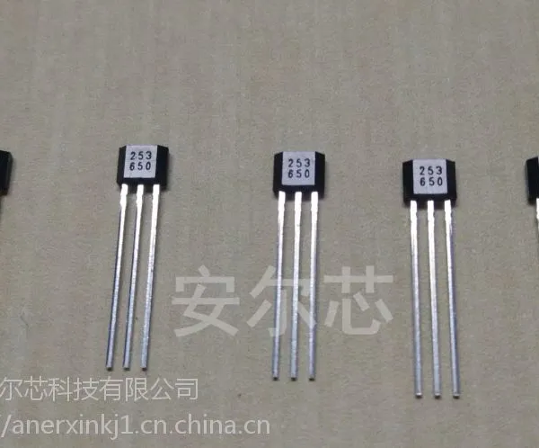 高灵敏度霍尔元器件AR253