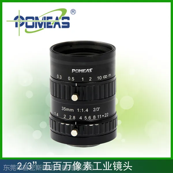 2/3”五百万像素工业镜头 PMS-3514M5