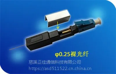 SC���˿��������� Ԥ��ʽ����� FTTH���������� Ƥ�߹������ͷ