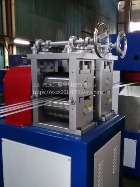 永兴展星专业订做YXZXPP110A一出四打包带生产线