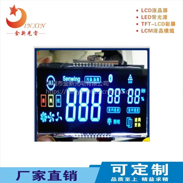 ��������ǣ�����ֱ��רҵ���ƶ�ʽ/����LCDҺ����ʾ��&LCMҺ����ʾģ��