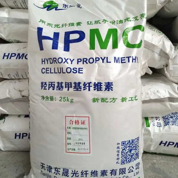 河北砂浆专用东光18万羟丙基甲基纤维素