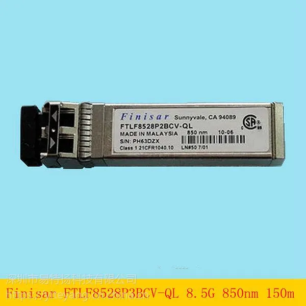 Finisar菲尼萨FTLF8528P3BCV-QL 8.5G 850nm150mSFP+光纤模块