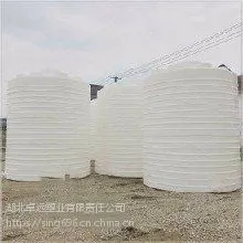 宜城市塑料桶20000L塑料水塔 酸碱储罐 化工桶