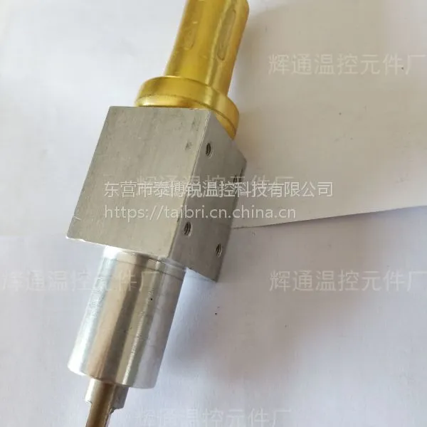 重型节温器 空压机配件 空调制冷设备配件