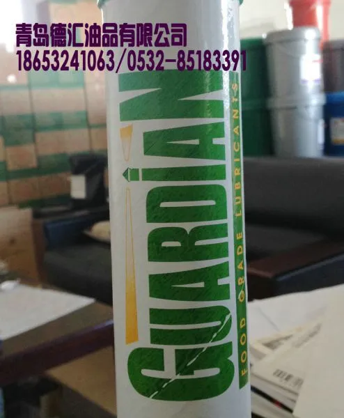 ʳƷ����֬NSF��֤ʳƷ֬ԭװ����GUARDIAN NLGI2