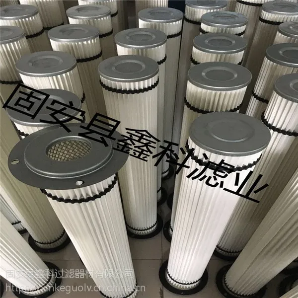 (鑫科)供应粉尘滤筒滤芯