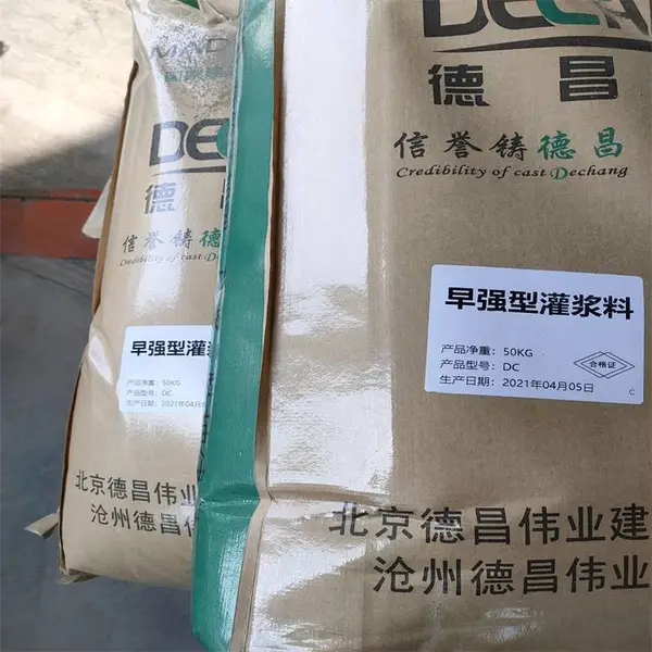 早强灌浆料 冬季加快凝结时间快干型高强无收缩灌浆料