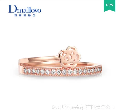 Dmallovo/玛丽莱时尚都市女性婚戒定制之山茶花系列求婚戒指