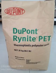 �ż۳��� ������ �ͳ���� PET �����Ű� RE4048