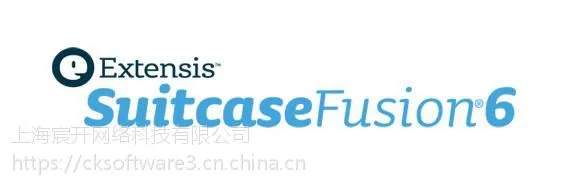 Extensis Suitcase Fusion购买|正版|软件|代理商|销售|采购|报价格|