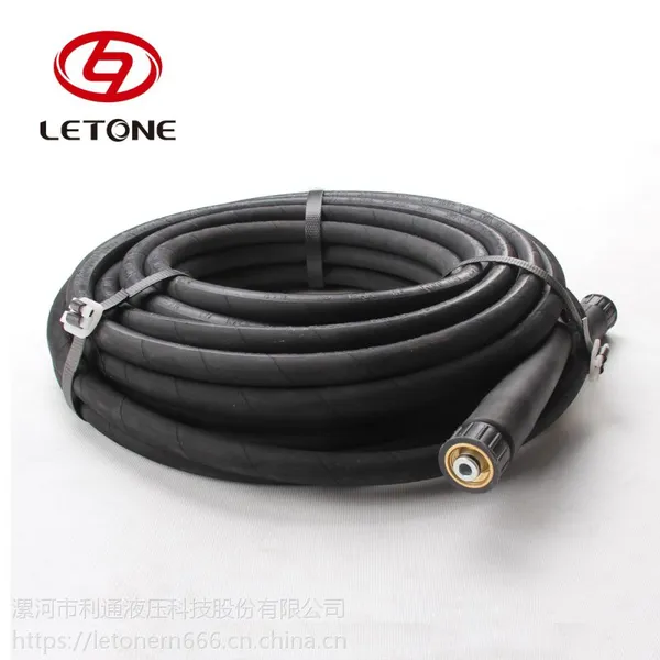 【钜惠来袭】超耐磨高压清洗软管