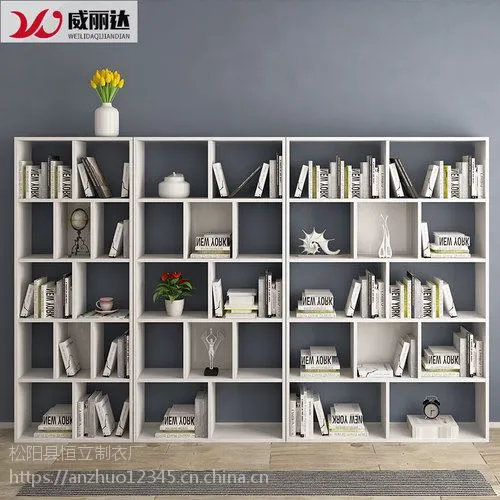 西安简约现代书架定制选购,来安卓厂家颜色多,款式全自产自销,咨询热线:17791872557郭总