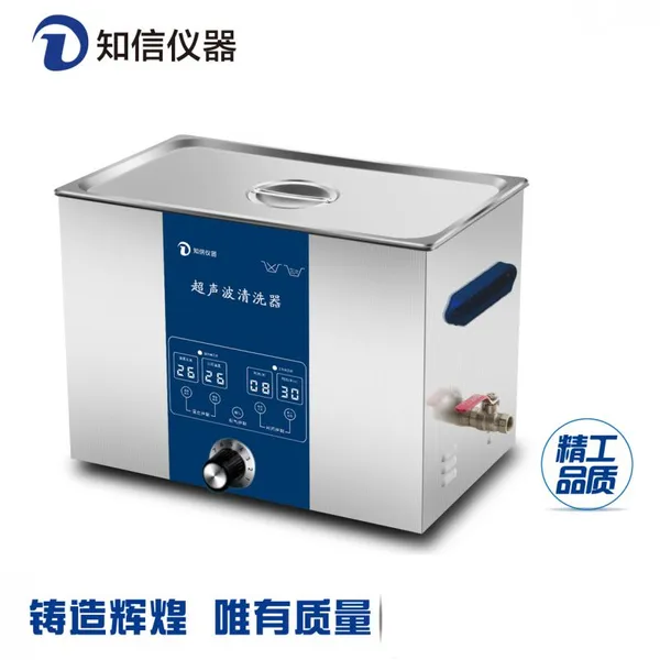 上海知信仪器 ZX-800DE单频超声波清洗机30L 一体式实验室超声波清洗器