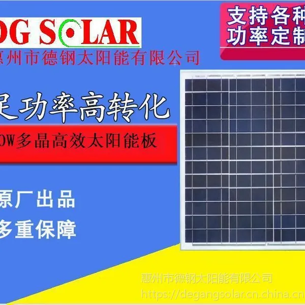 ��Ӧ40W�ྦྷ̫���ܰ� ��Ч��������