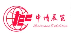 2017中国中博建博会（简称中博建博会）