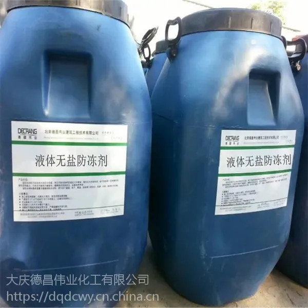 混凝土液体防冻剂厂家 无氯盐液体防冻剂早强引气减水效果明显
