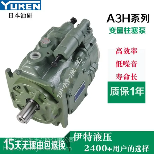 油研柱塞泵 A3H37-FR01KK-10yuken变量柱塞泵 现货原装油研柱塞