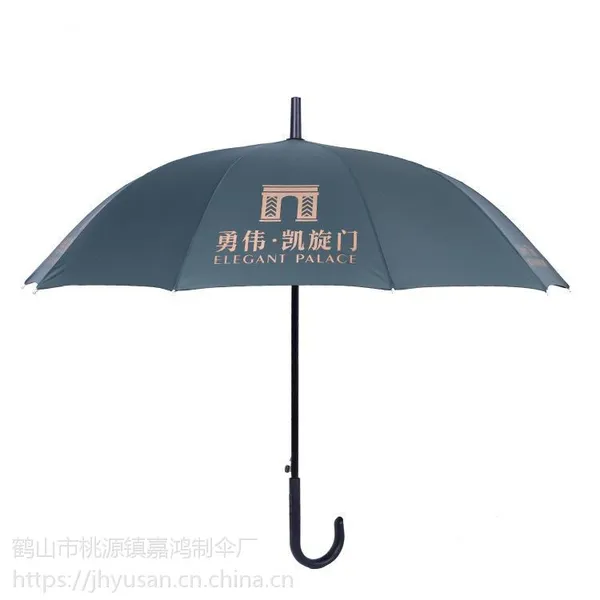 深圳雨伞厂