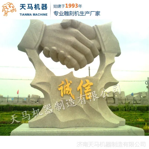 1325罗马柱盘龙柱石狮子雕刻机/茶盘雕刻机/观音佛像石材雕刻机