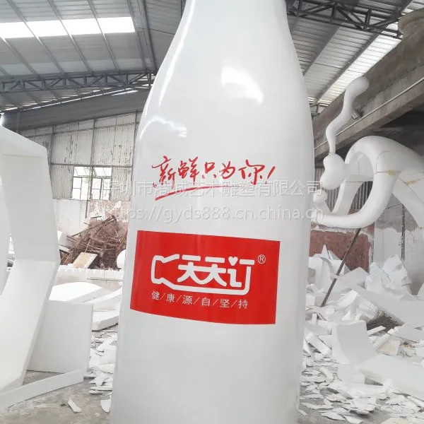 纯牛奶广告玻璃纤维卡通方形牛奶盒雕塑玻璃钢奶瓶牛奶盒展览