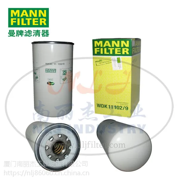 MANN-FILTER(����������)ȼ�͹�����WDK11102/9