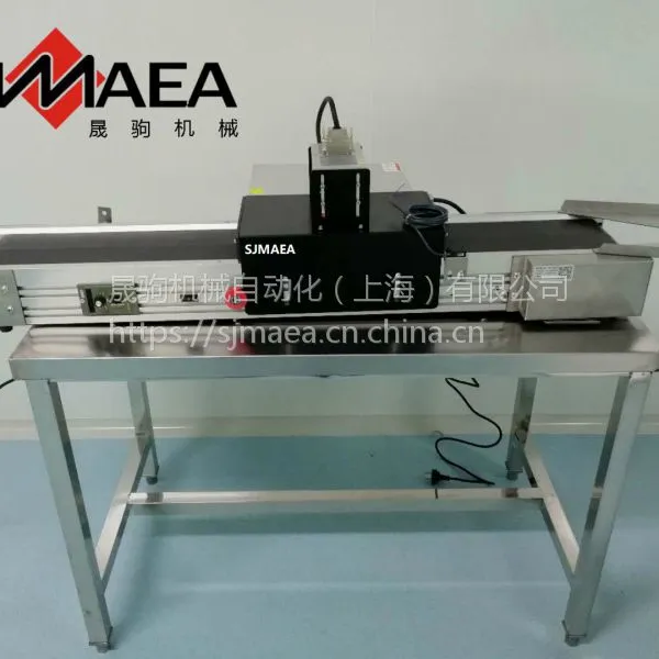 SJMAEA晟驹机械UV固化炉隧道设备SJUV3L-200200