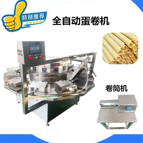 仿手工蛋卷机