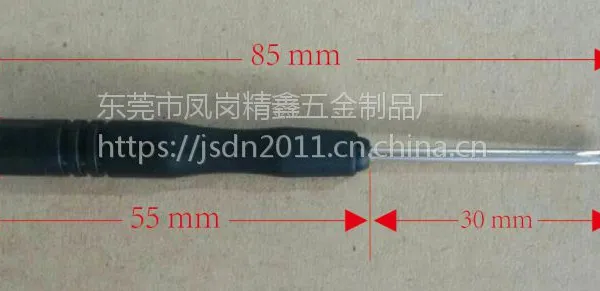 手机环保迷你螺丝刀玩具螺丝批游戏机开机工具起子改锥