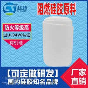 �����²��ϳ��� ��ɫ��ȼ����ԭ�� ��ȼ�Է���UL94 V-0