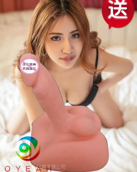 新款女用性用品荫交自慰器 男女用同志肛交自慰器 坐地炮假阳具
