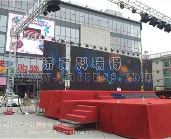 车展桁架 舞台架 铝合金桁架 灯光背景桁架 广告架厂家直销