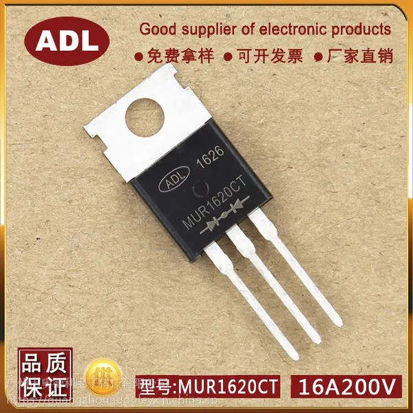 �µ��� ��ָ������� MUR1620CT 16A200V ����������� ����оƬ