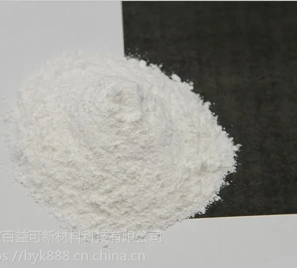 供应百益可YK-200,201等水性涂料增稠剂、水包水多彩保护胶粉,硅酸镁铝、硅酸镁锂系列助剂