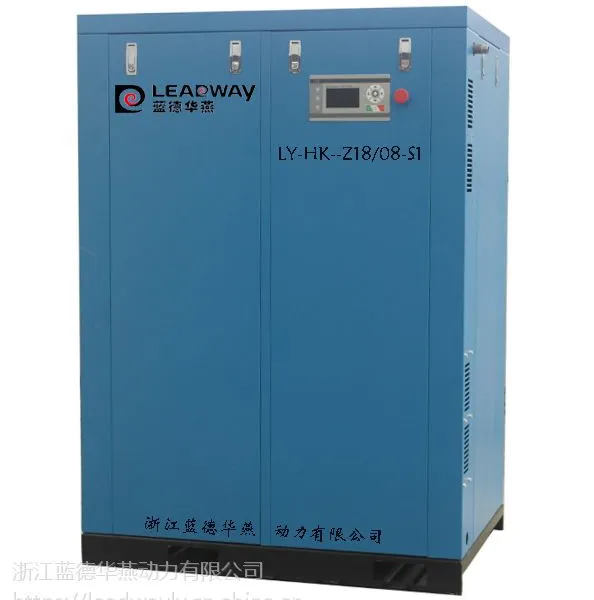 16.5kw无油涡旋空压机