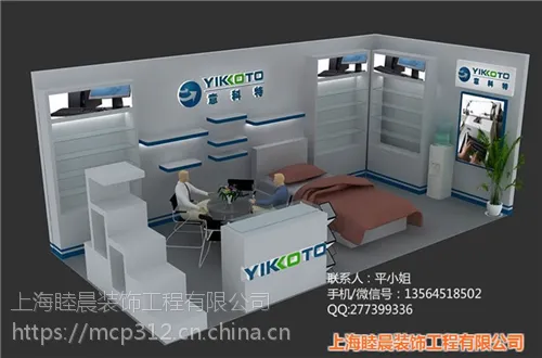 展位布置|上海展位搭建公司|上海展位布置搭建