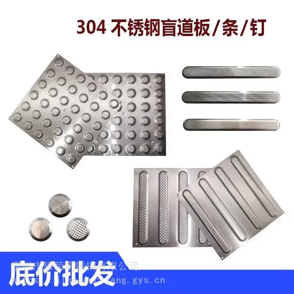 耀荣 防滑型不锈钢盲道钉 菠萝纹 螺旋纹盲道钉 规格全