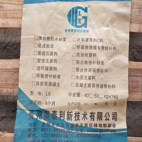 桥梁隧道工程专用料压浆料,公路标准压浆料厂家