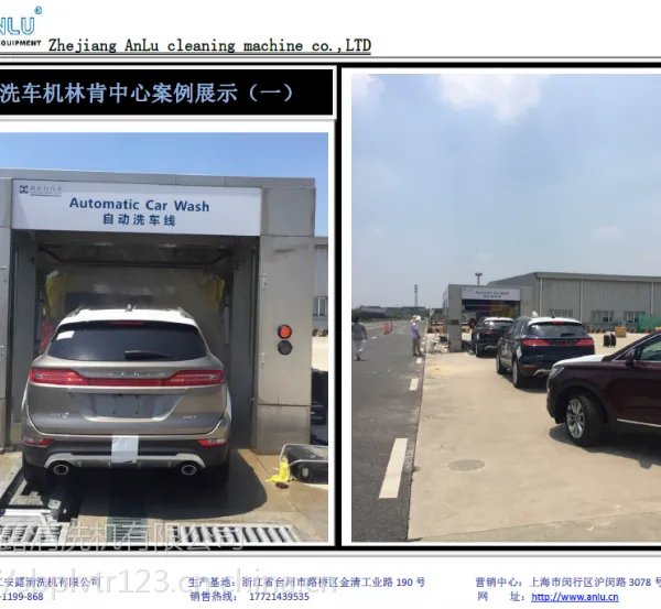 龙门往复式洗车机带风干洗车机安露全自动智能安全清洗机