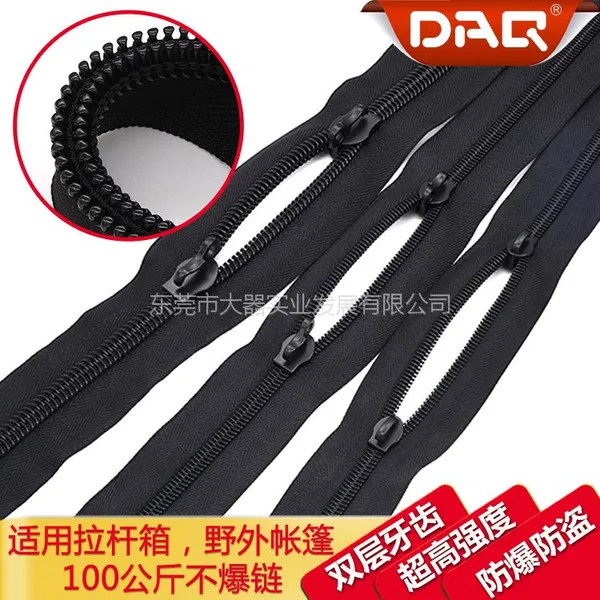 大器拉链DAQ品牌:38#金属拉链,帐篷双层防爆拉链供应商批发