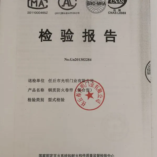 供应青海海东市钢质防火卷帘专业厂 性价比高