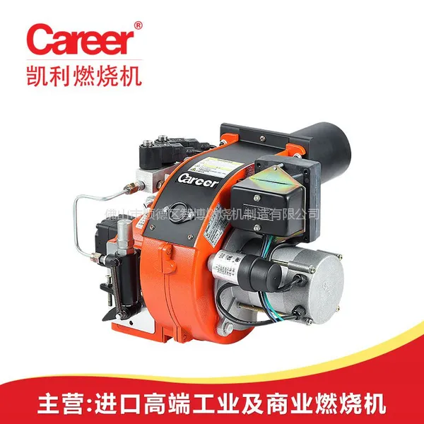 凯利 CX10-2燃烧机 高效节能锅炉燃烧机 厨具机