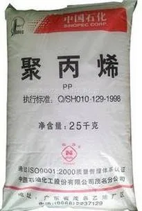 PP�۱�ϩ ��ʯ��ï�� HT9025NX �޹湲�� �ͳ�͸�� ʳƷ�� ҽ�Ƽ� ����ʳƷ�Ӵ�