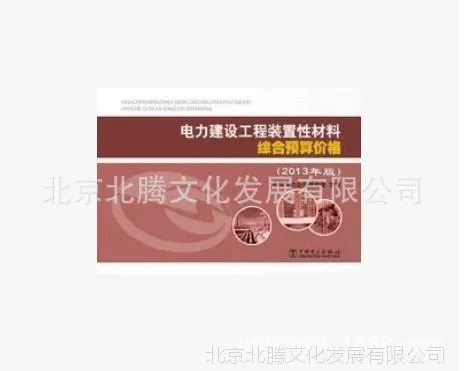 _2013��桱�������蹤��װ���Բ����ۺ�Ԥ��۸�