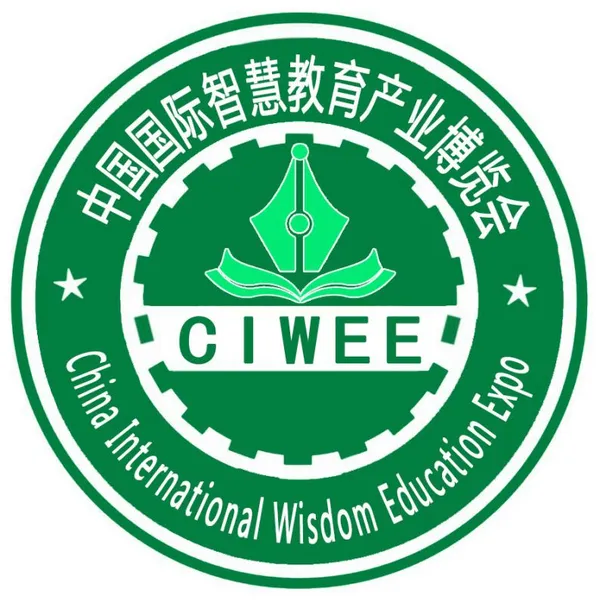 2018北京智慧教育产业博览会
