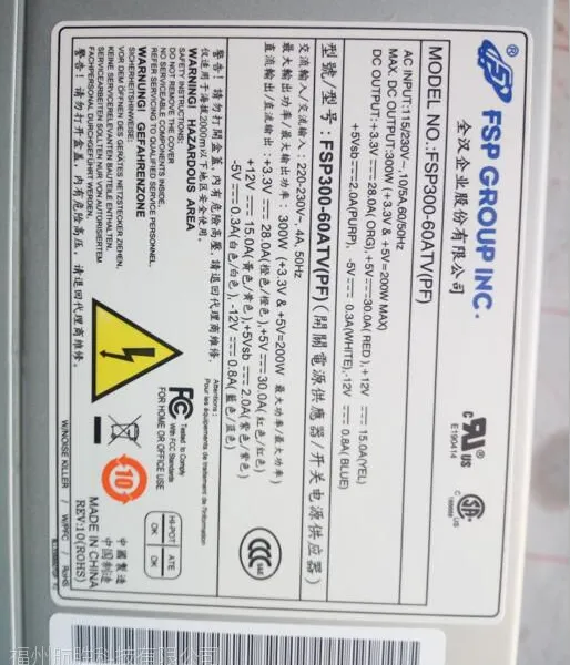 研华工控机机箱主板台式一体机610全汉电源FSP-300-60ATV