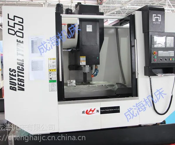 MLV855立式加工中心新式结构重型加工中心