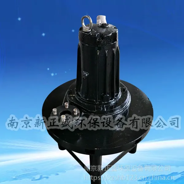 供应潜水曝气机厂家直销