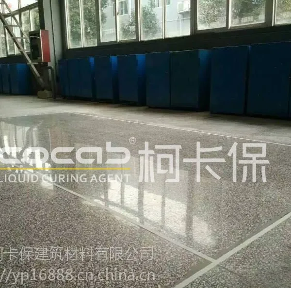万州液体密封硬化剂专业地面改造柯卡保地固剂