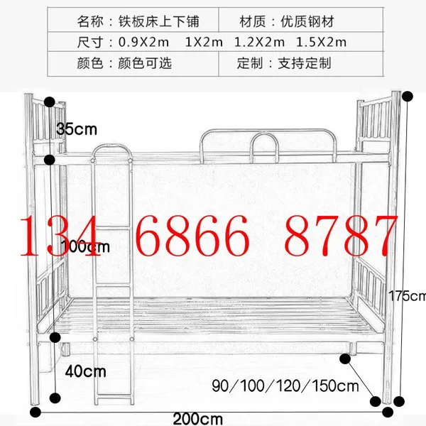 供应结实耐西安架子床/西安钢架床何生134-6866-8787不是吹牛,上↑↓下都没我实惠